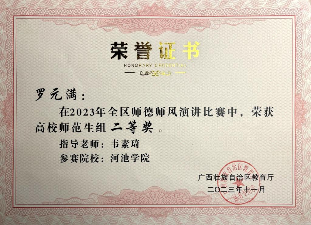 必赢3003no1线路检测中心