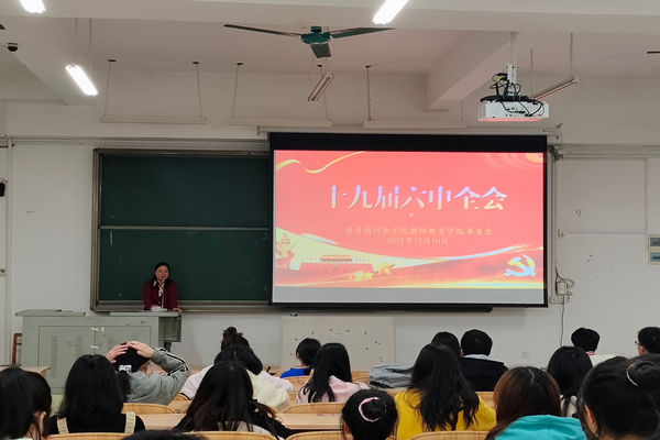 必赢3003no1线路检测中心