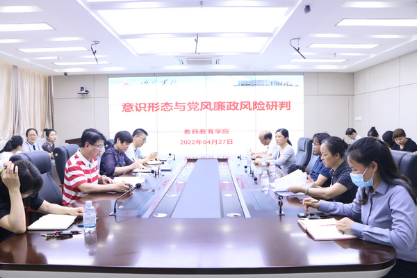 必赢3003no1线路检测中心