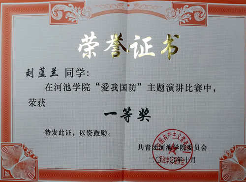 必赢3003no1线路检测中心