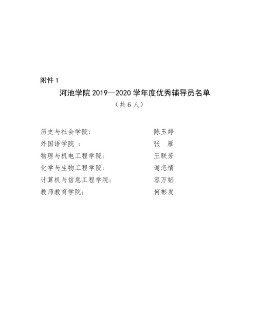 必赢3003no1线路检测中心