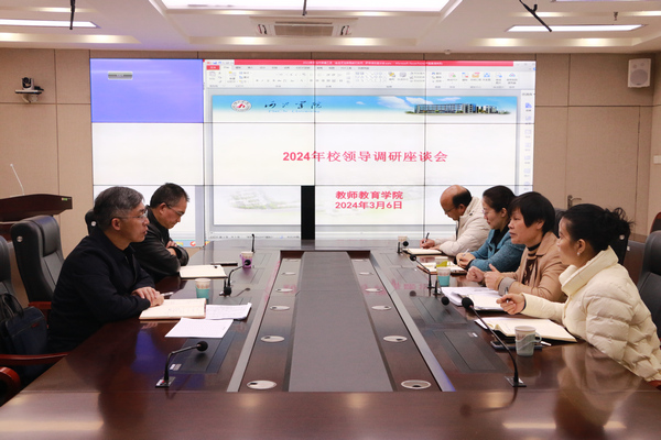 必赢3003no1线路检测中心