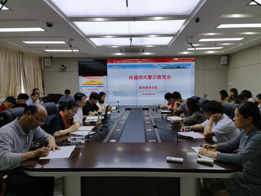 必赢3003no1线路检测中心