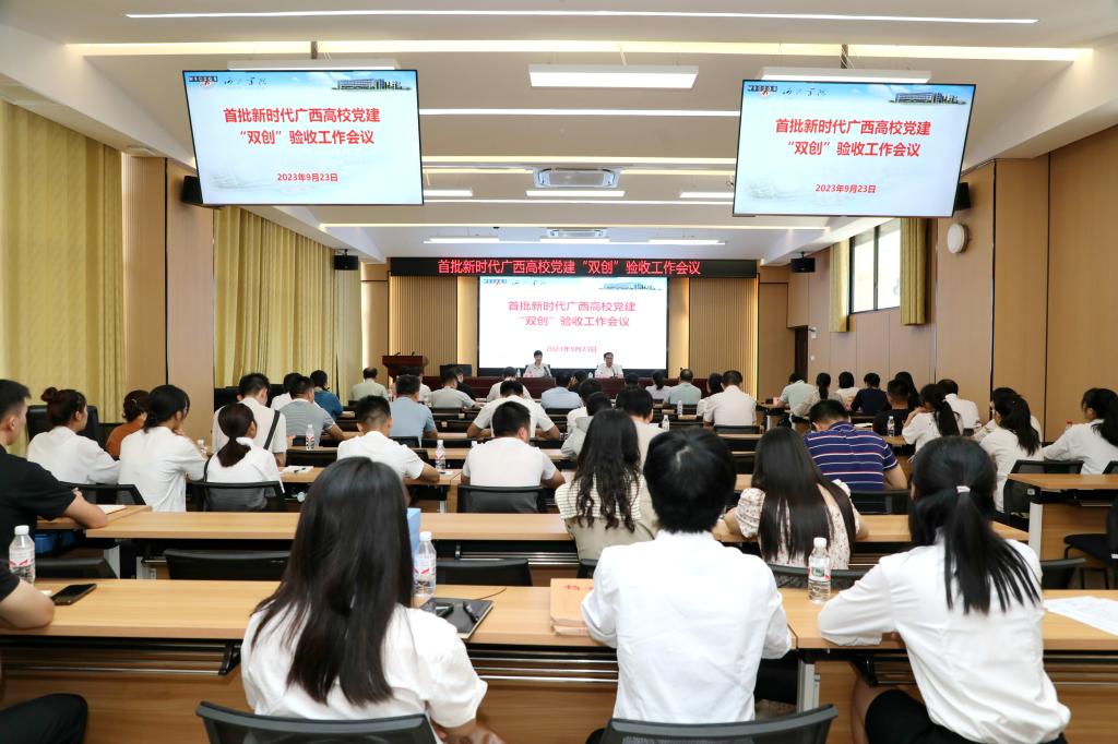 必赢3003no1线路检测中心