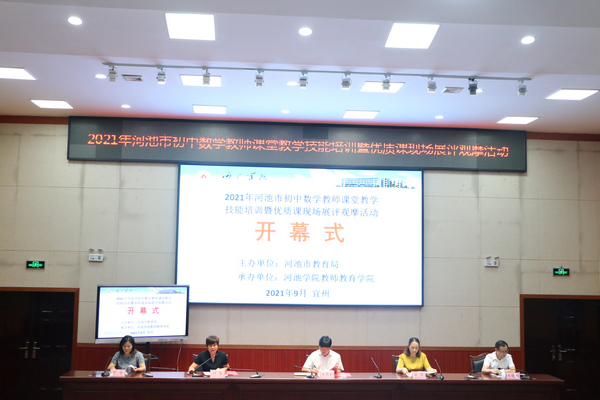 必赢3003no1线路检测中心