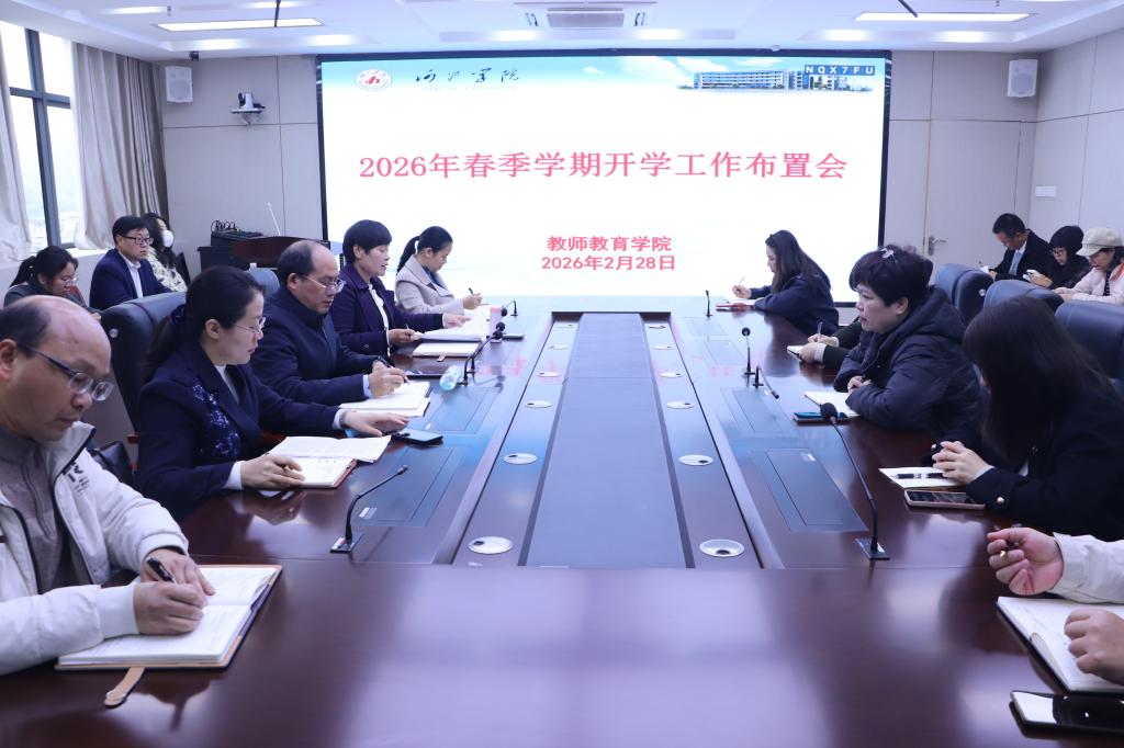 必赢3003no1线路检测中心