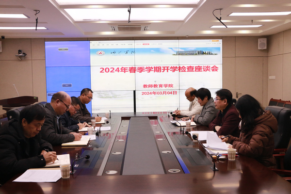 必赢3003no1线路检测中心