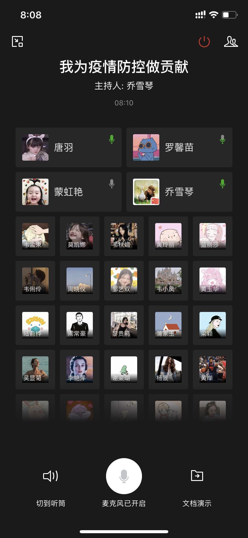 必赢3003no1线路检测中心
