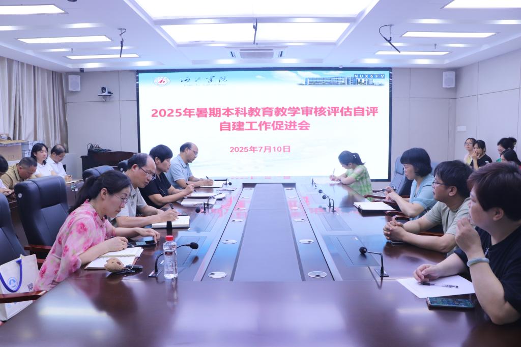 必赢3003no1线路检测中心