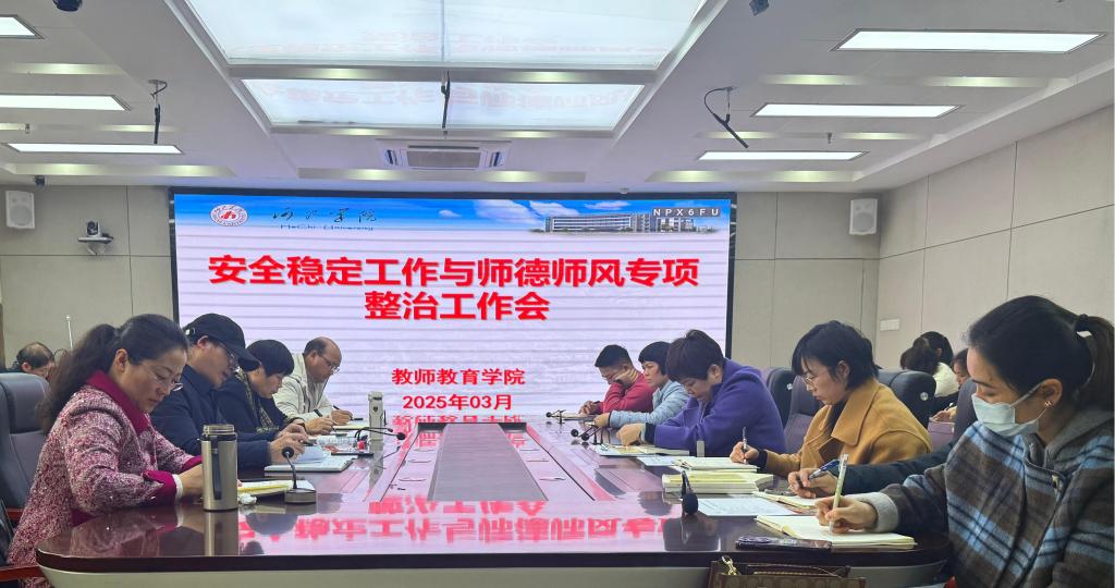 必赢3003no1线路检测中心
