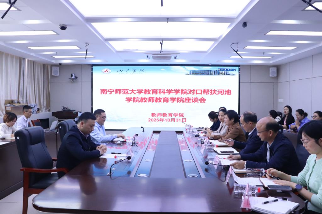 必赢3003no1线路检测中心