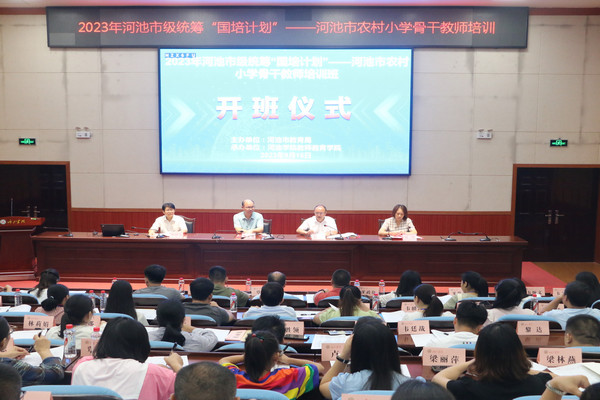 必赢3003no1线路检测中心