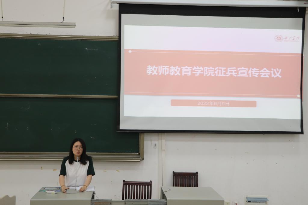必赢3003no1线路检测中心