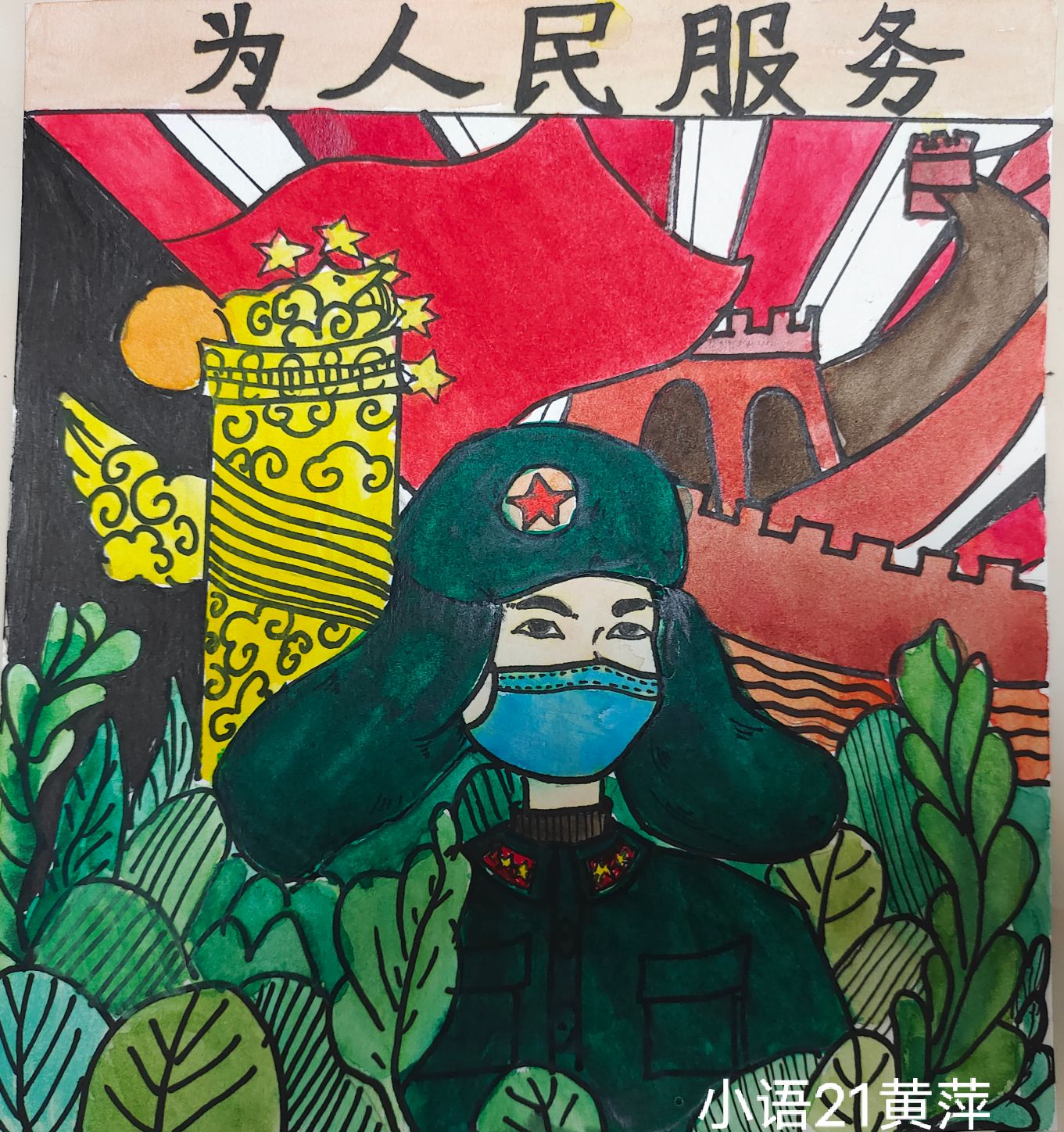 必赢3003no1线路检测中心