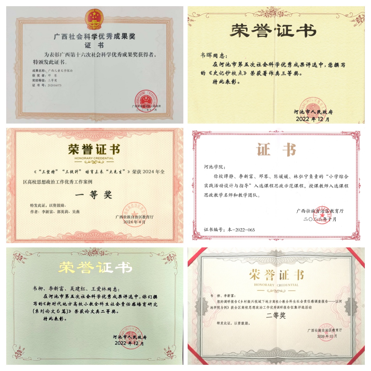 必赢3003no1线路检测中心