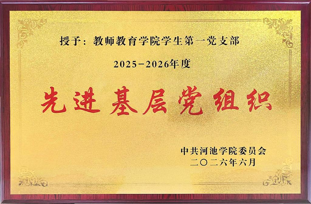 必赢3003no1线路检测中心