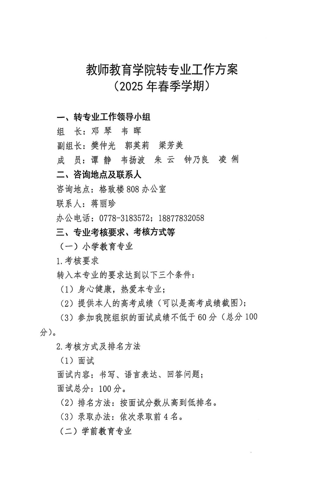 必赢3003no1线路检测中心