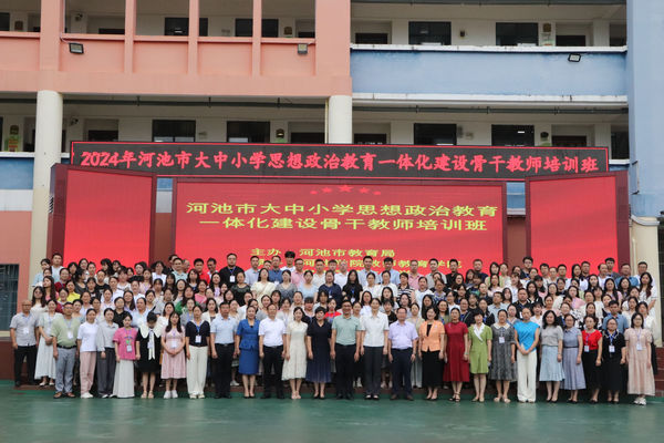 必赢3003no1线路检测中心