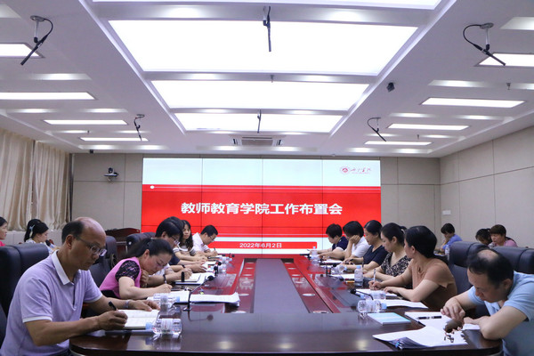 必赢3003no1线路检测中心