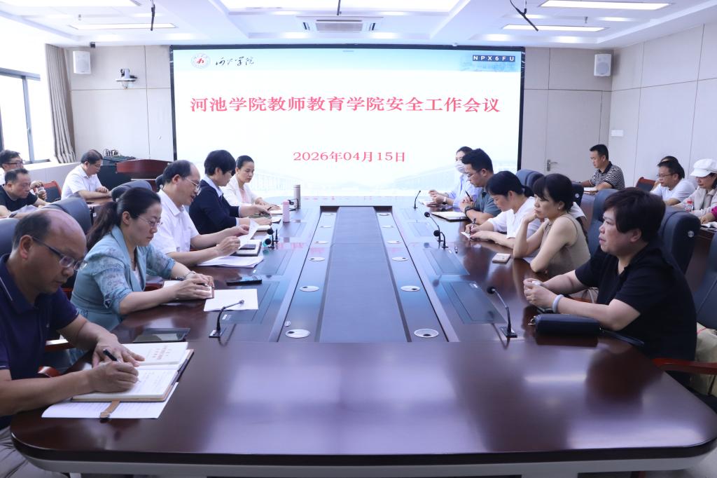 必赢3003no1线路检测中心