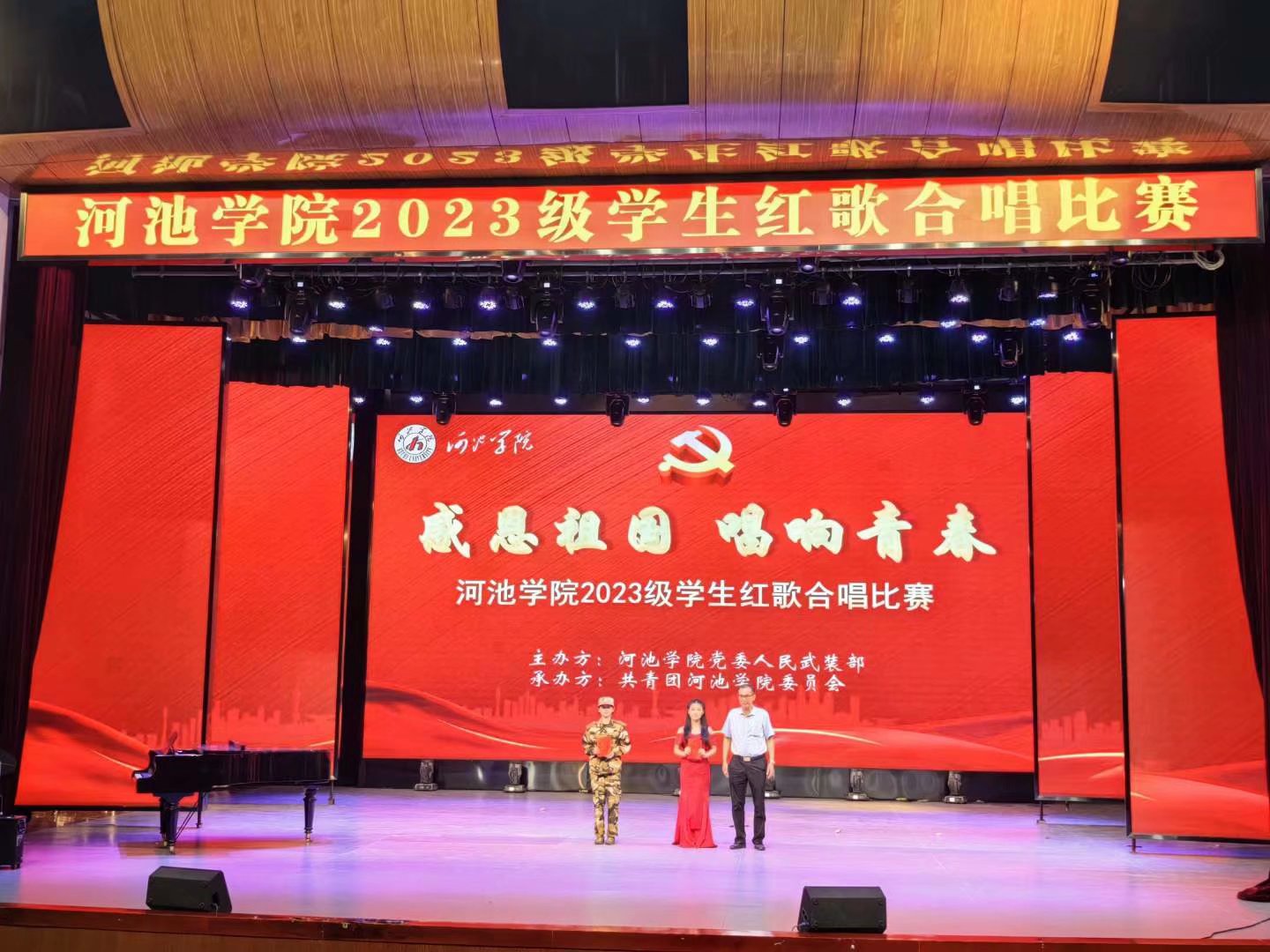 必赢3003no1线路检测中心