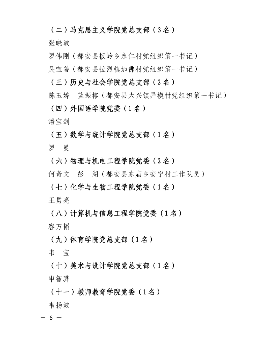 必赢3003no1线路检测中心