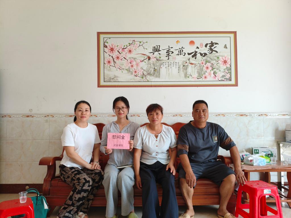 必赢3003no1线路检测中心