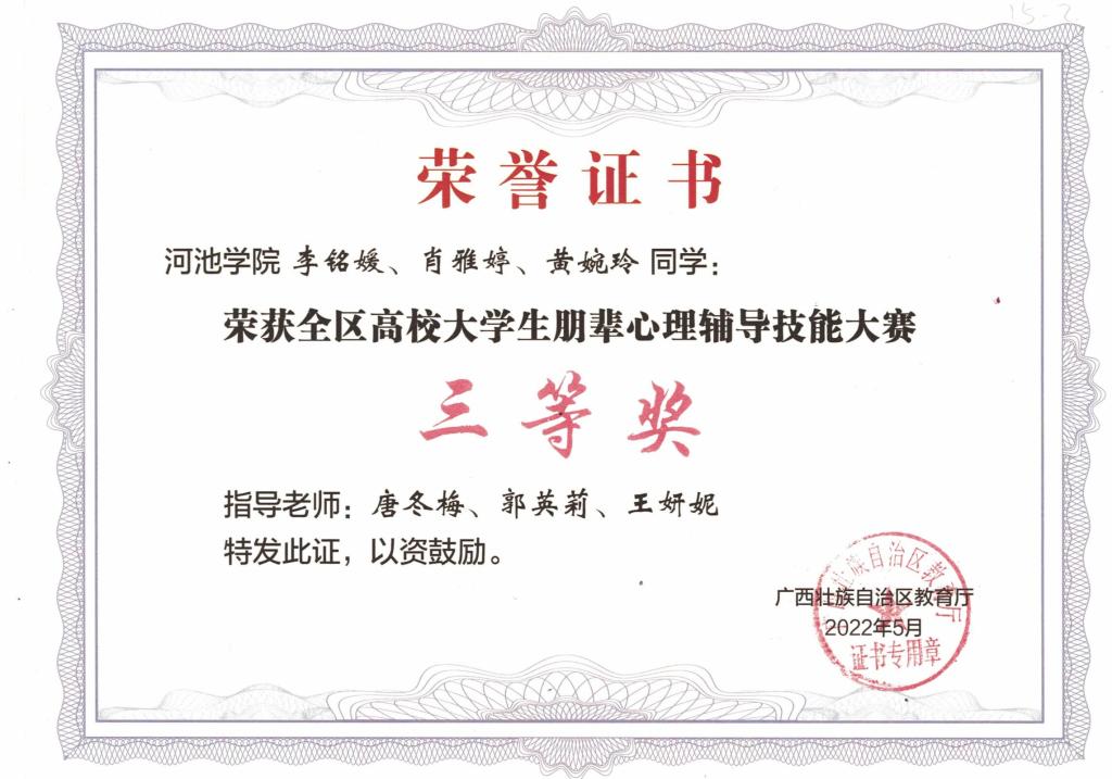 必赢3003no1线路检测中心