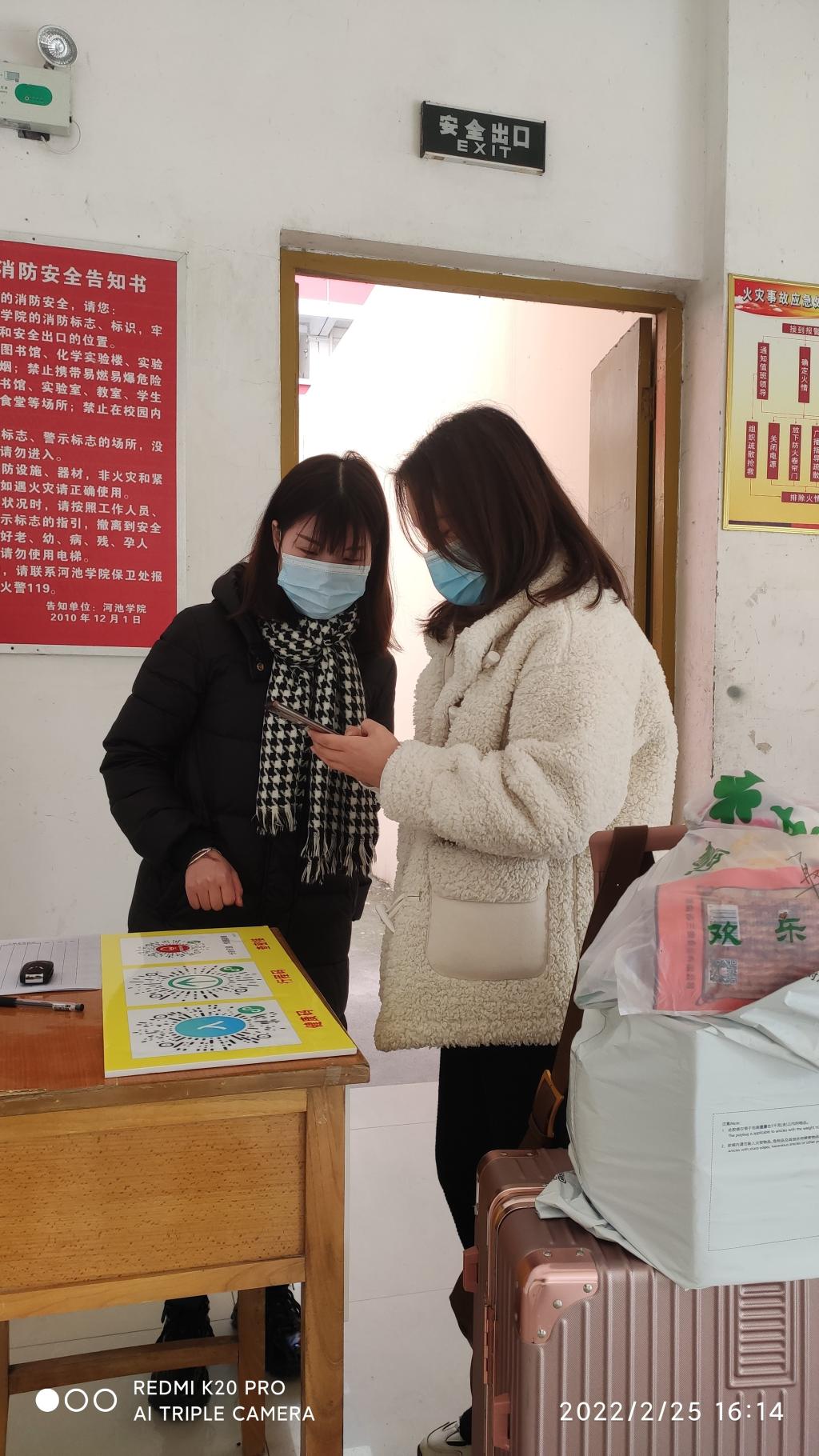 必赢3003no1线路检测中心