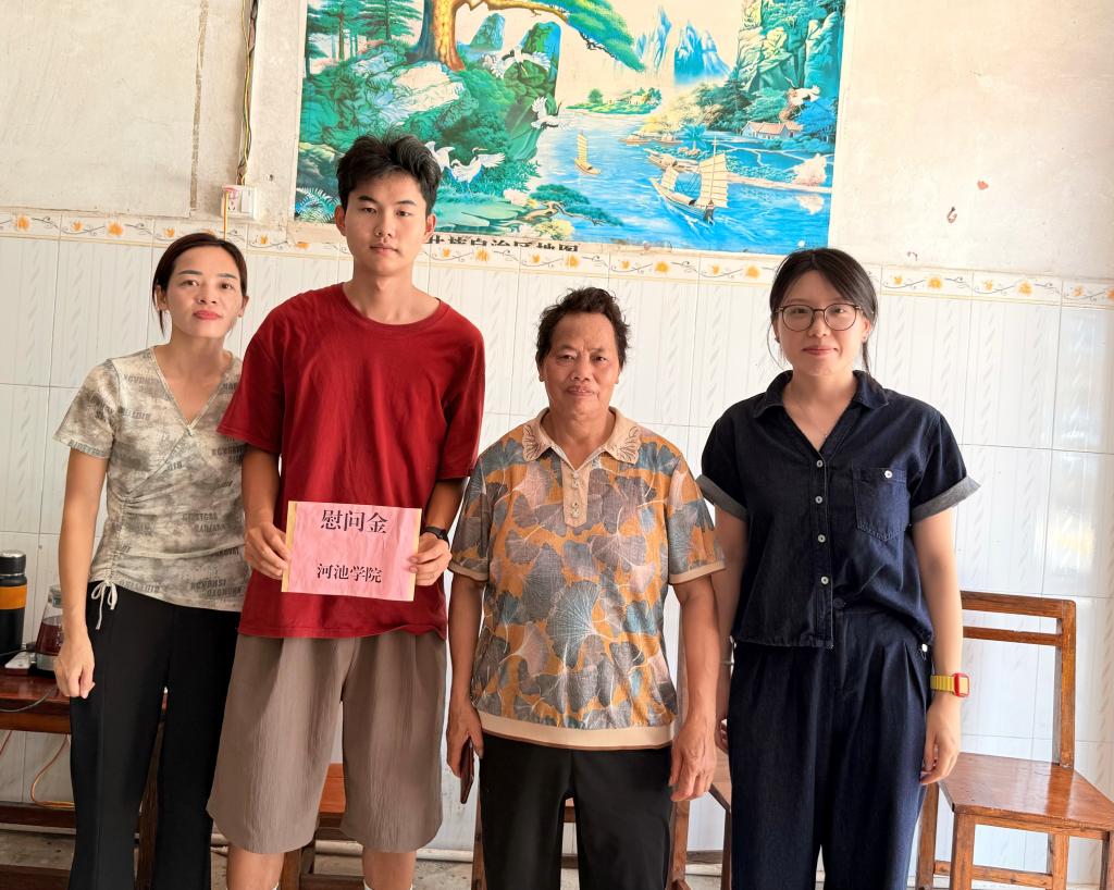 必赢3003no1线路检测中心
