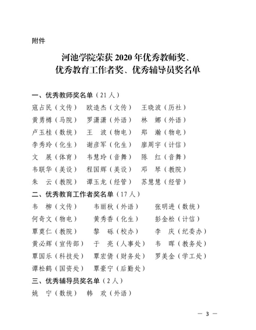 必赢3003no1线路检测中心