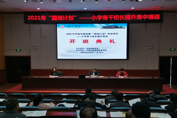 必赢3003no1线路检测中心
