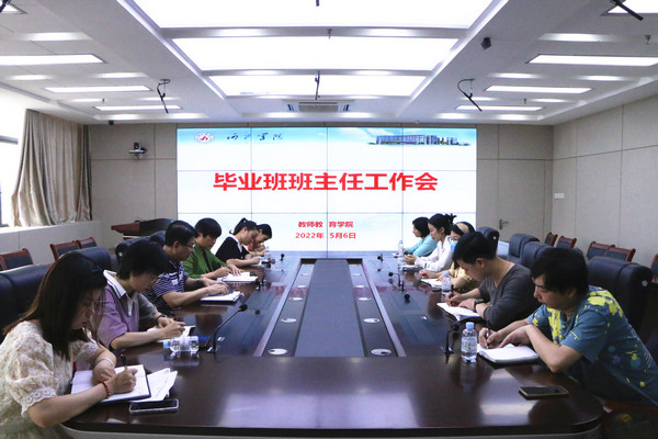 必赢3003no1线路检测中心