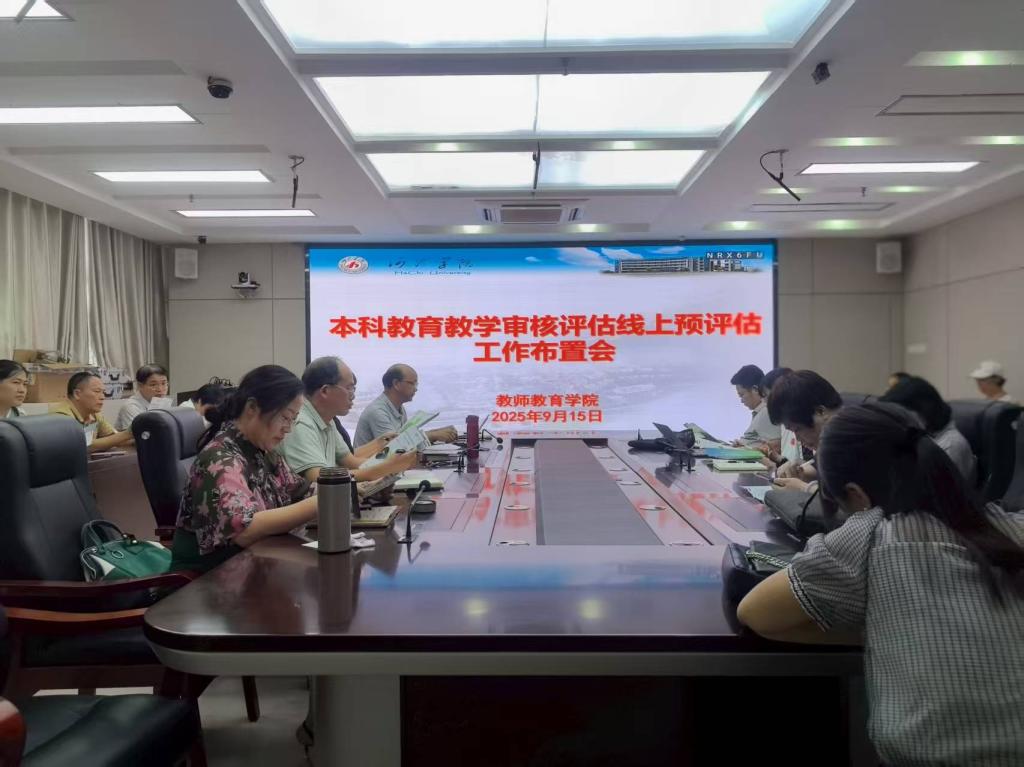 必赢3003no1线路检测中心