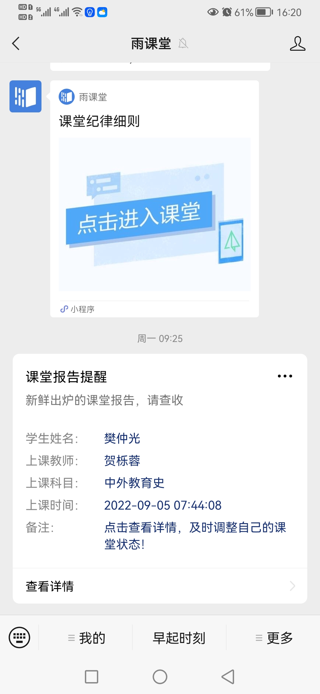 必赢3003no1线路检测中心