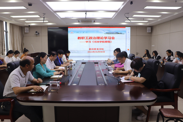 必赢3003no1线路检测中心