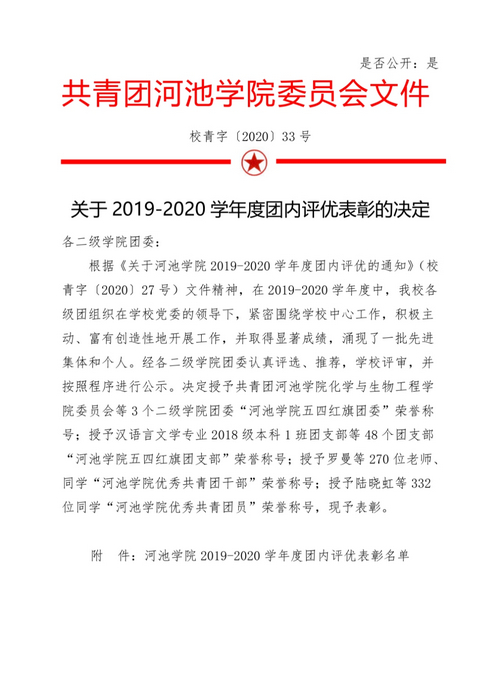 必赢3003no1线路检测中心
