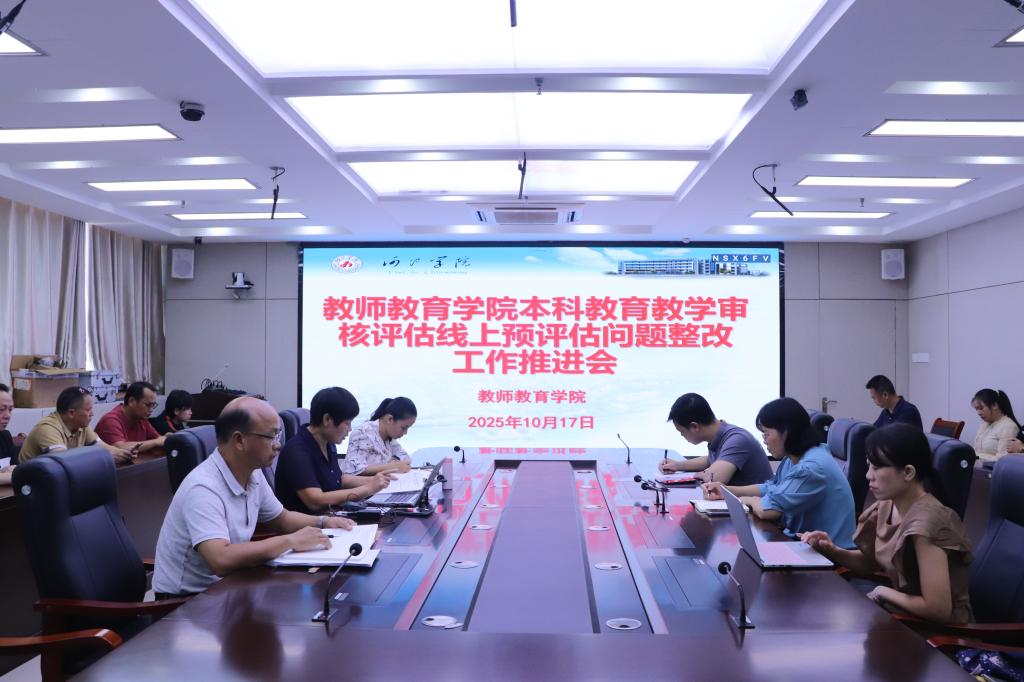 必赢3003no1线路检测中心