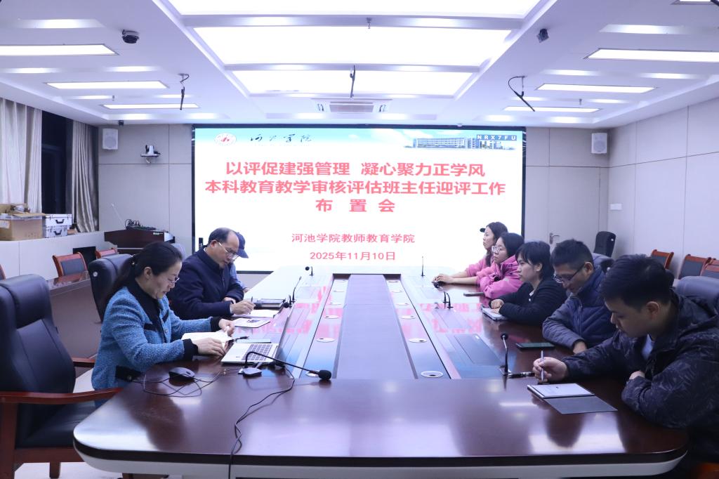 必赢3003no1线路检测中心