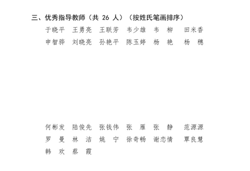 必赢3003no1线路检测中心