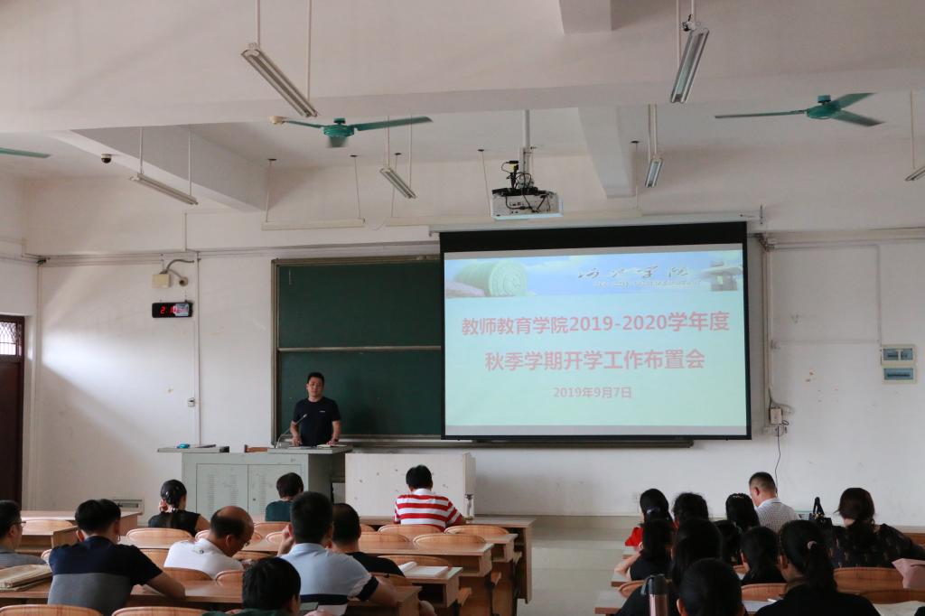 必赢3003no1线路检测中心