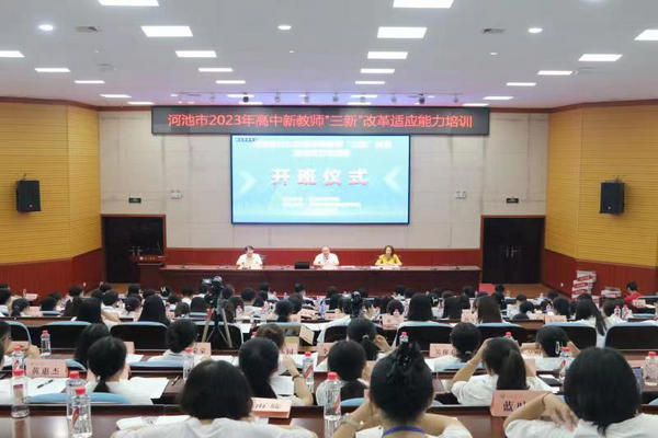 必赢3003no1线路检测中心
