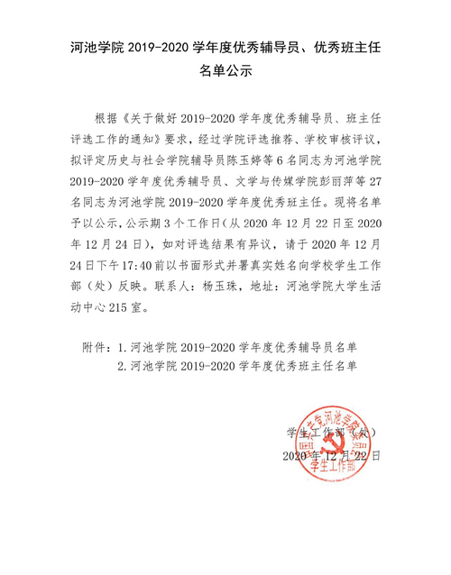 必赢3003no1线路检测中心