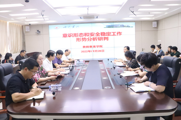 必赢3003no1线路检测中心