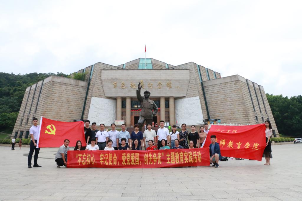 必赢3003no1线路检测中心