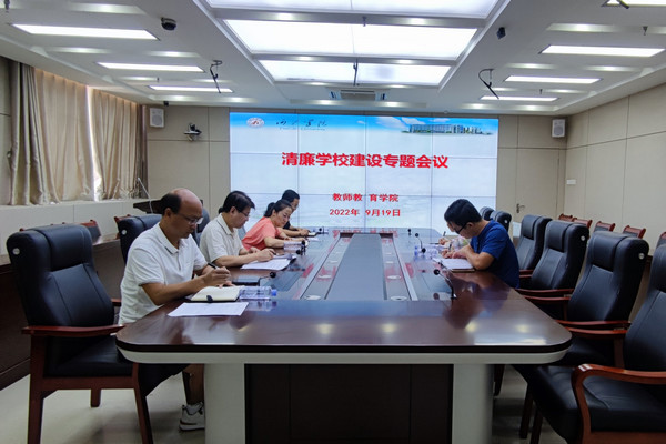 必赢3003no1线路检测中心