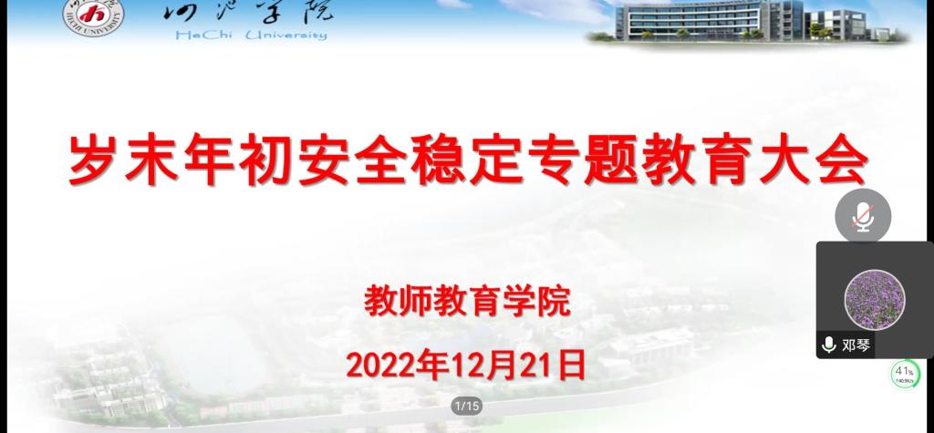必赢3003no1线路检测中心