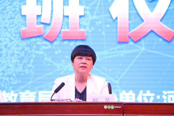 必赢3003no1线路检测中心