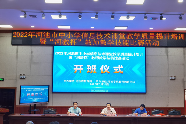 必赢3003no1线路检测中心