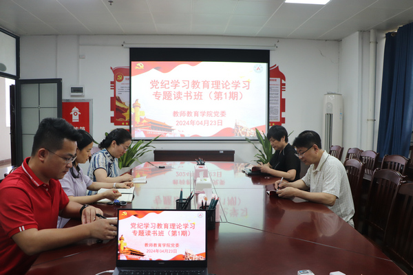 必赢3003no1线路检测中心